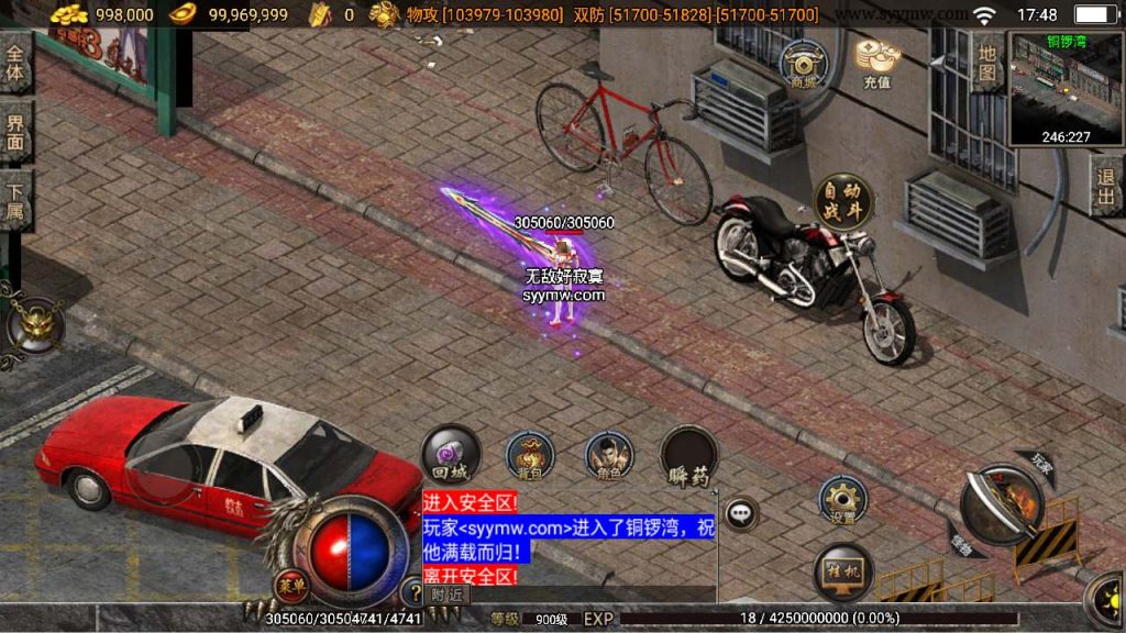 20241110193347387-MuMu20240302174844_syymw.com_