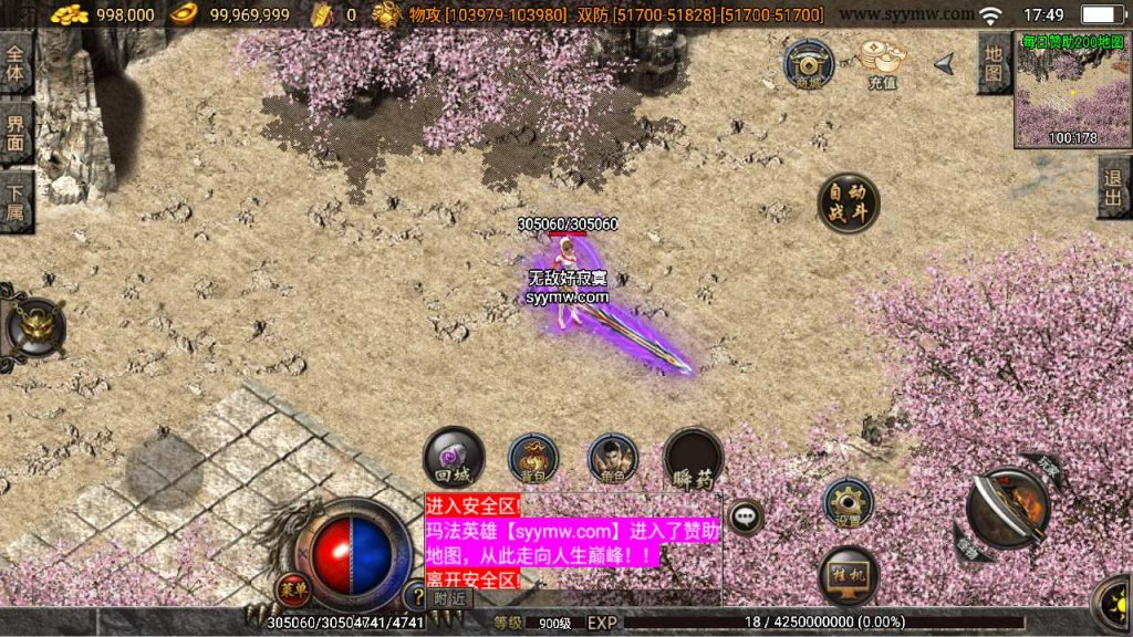 20241110193349354-MuMu20240302174856_syymw.com_