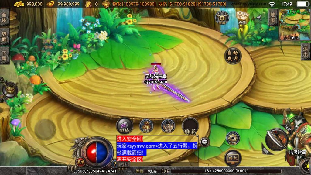 20241110193350698-MuMu20240302174917_syymw.com_