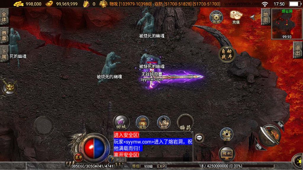 20241110193356873-MuMu20240302175042_syymw.com_