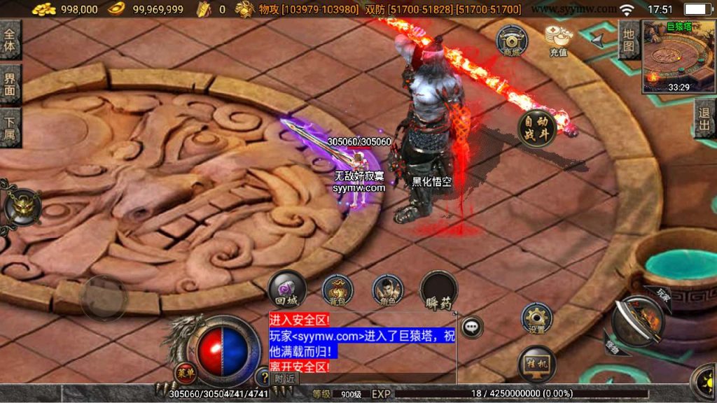 20241110193417113-MuMu20240302175055_syymw.com_