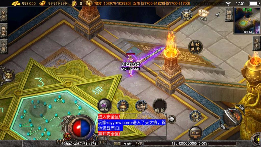 20241110193420668-MuMu20240302175103_syymw.com_