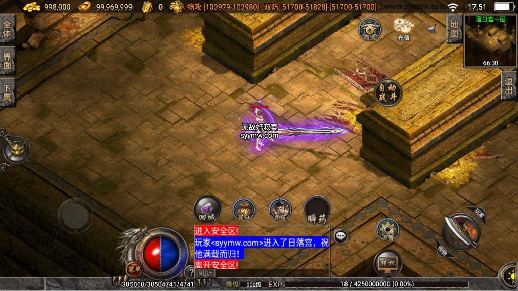 20241110193422715-MuMu20240302175111_syymw.com_