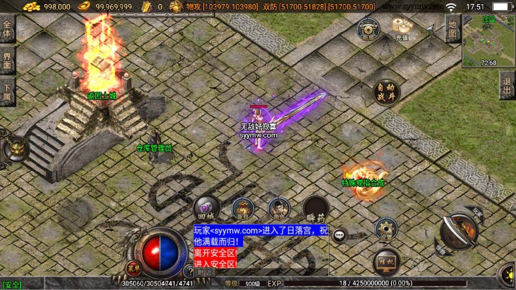 20241110193432330-MuMu20240302175124_syymw.com_