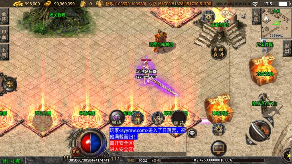 20241110193435333-MuMu20240302175129_syymw.com_