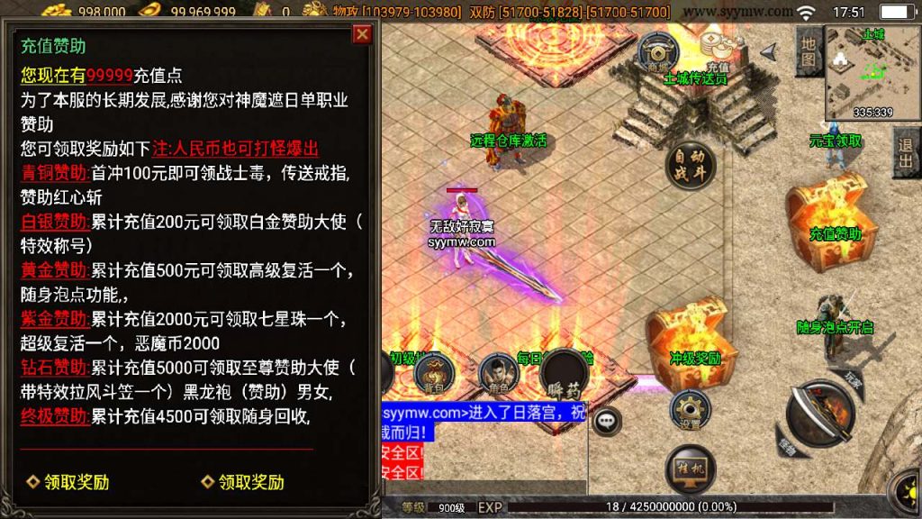 20241110193435495-MuMu20240302175132_syymw.com_