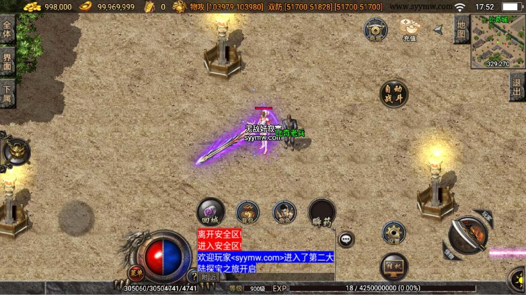 20241110193438179-MuMu20240302175153_syymw.com_