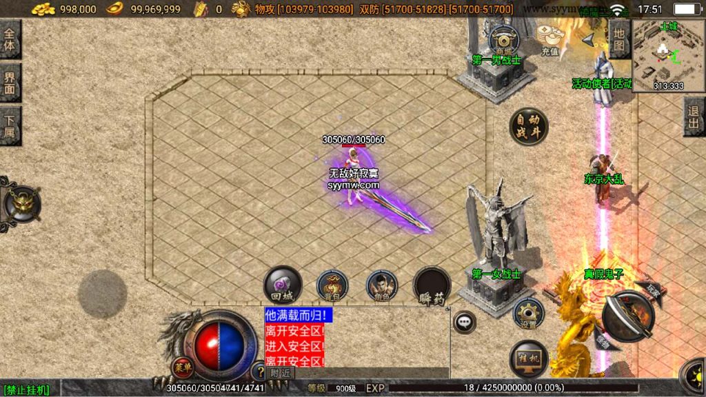 20241110193438387-MuMu20240302175141_syymw.com_