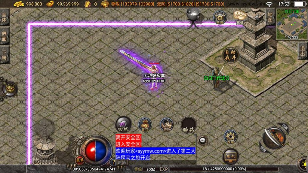 20241110193441227-MuMu20240302175202_syymw.com_