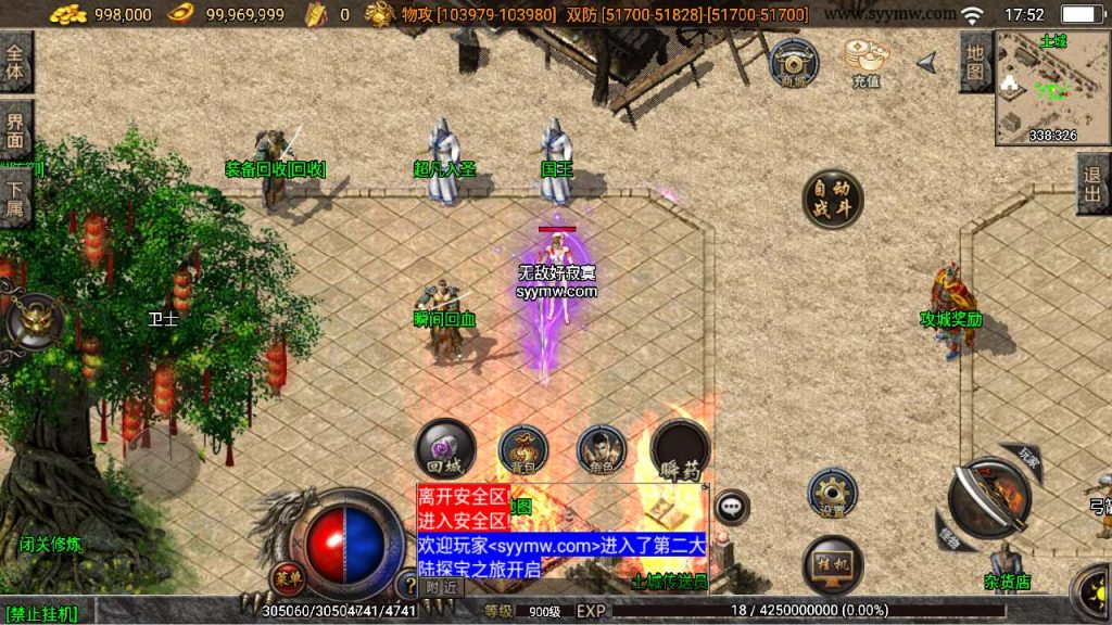 20241110193441998-MuMu20240302175213_syymw.com_