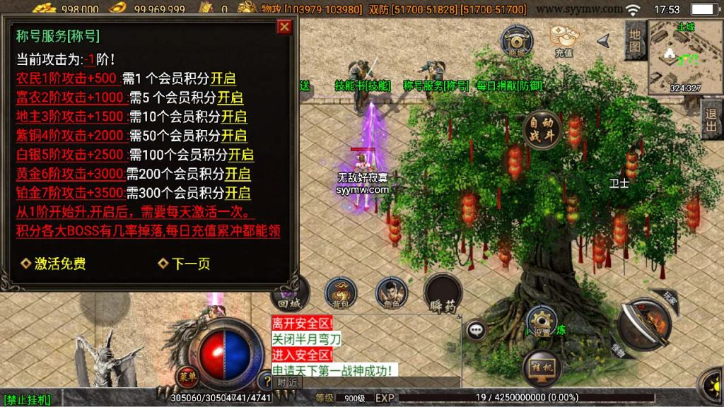 20241110193444538-MuMu20240302175334_syymw.com_