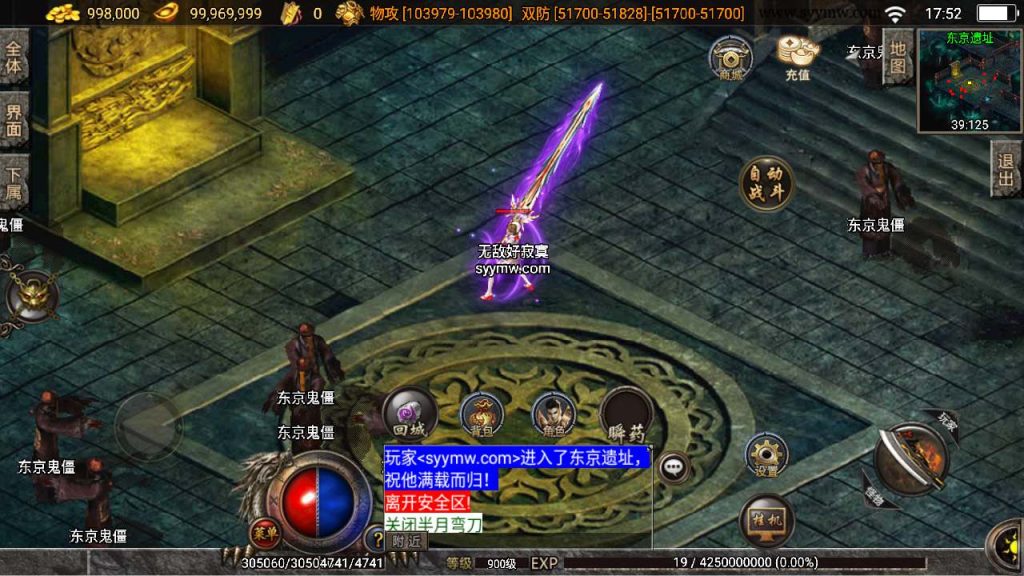 20241110193444575-MuMu20240302175236_syymw.com_