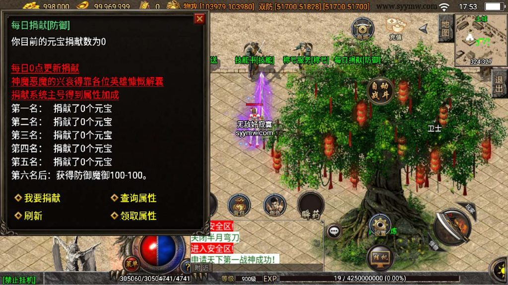 20241110193447200-MuMu20240302175336_syymw.com_