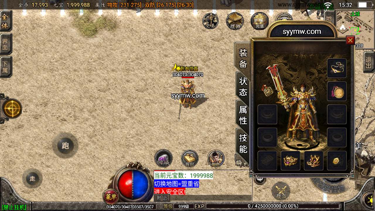 【传奇手游之176龙阳复古白猪插件版】经典三职业特色战神引擎传奇手游最新打包Win服务端源码视频架设教程-新版GM多功能网页授权物品后台-GM直冲网页后台-安卓苹果IOS双端版本！手游源码网_手游发布网_手游源码库_手机游戏网三六版本库