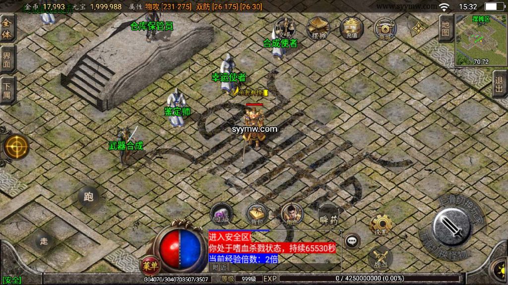 20241110194153294-MuMu20240303153244_syymw.com_