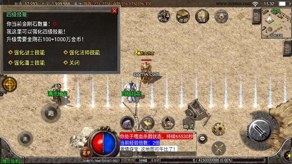 20241110194154905-MuMu20240303153254_syymw.com_