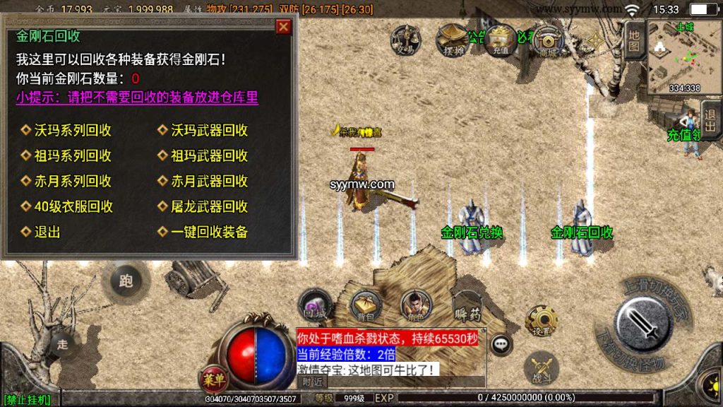 20241110194155821-MuMu20240303153301_syymw.com_