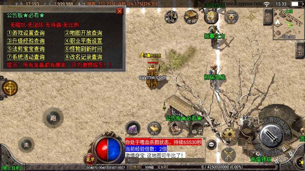 20241110194156909-MuMu20240303153306_syymw.com_