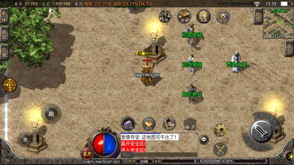 20241110194159570-MuMu20240303153354_syymw.com_