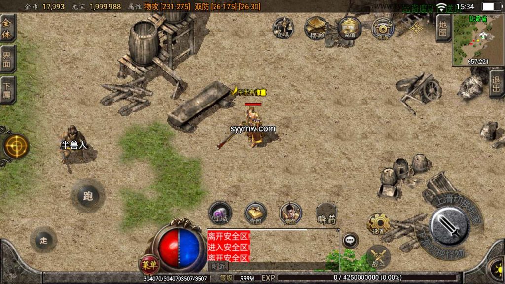 20241110194201109-MuMu20240303153402_syymw.com_