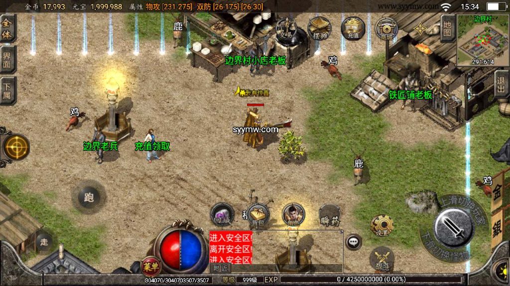 20241110194202211-MuMu20240303153412_syymw.com_