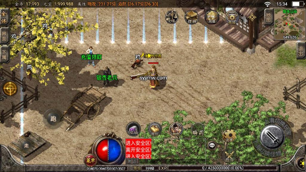 20241110194229646-MuMu20240303153420_syymw.com_