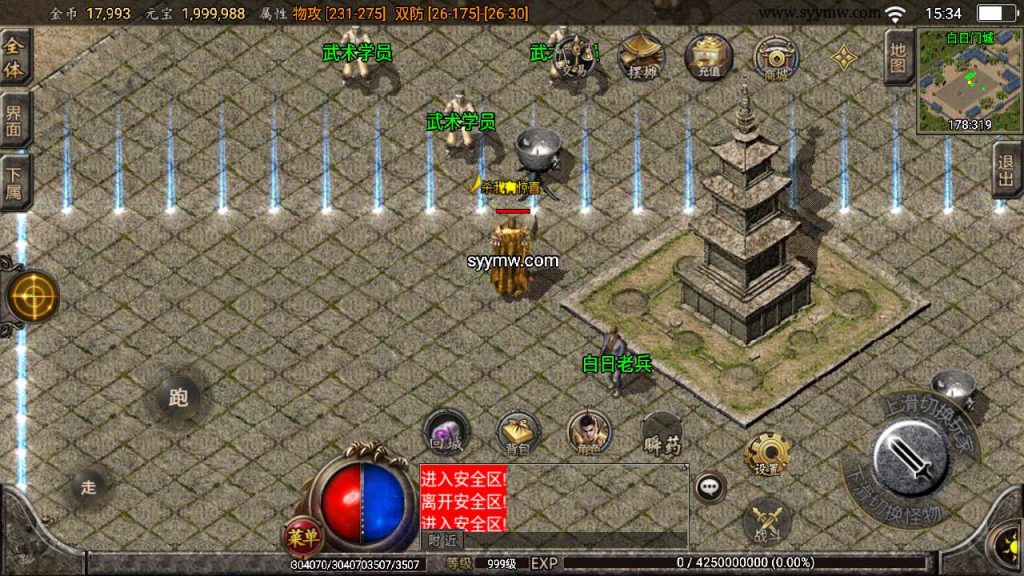 20241110194232104-MuMu20240303153434_syymw.com_