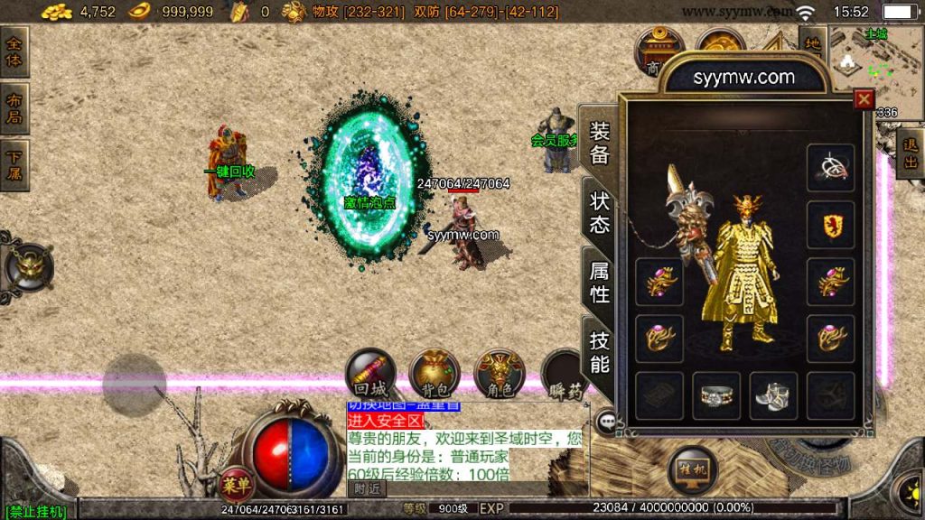 20241110194511257-MuMu20240303155228_syymw.com_