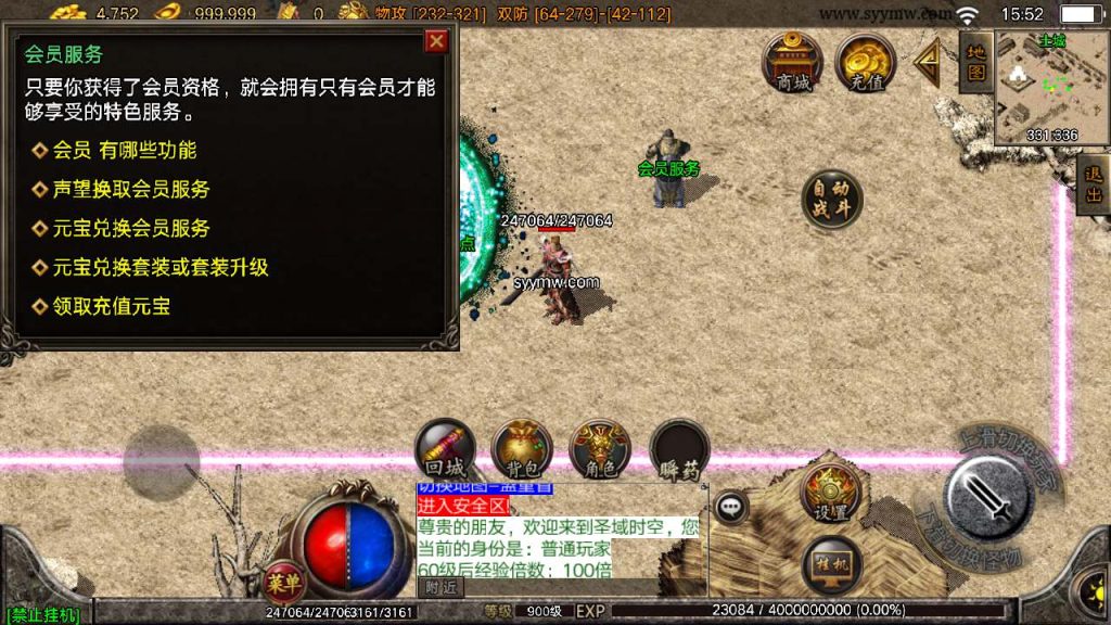 20241110194511662-MuMu20240303155232_syymw.com_