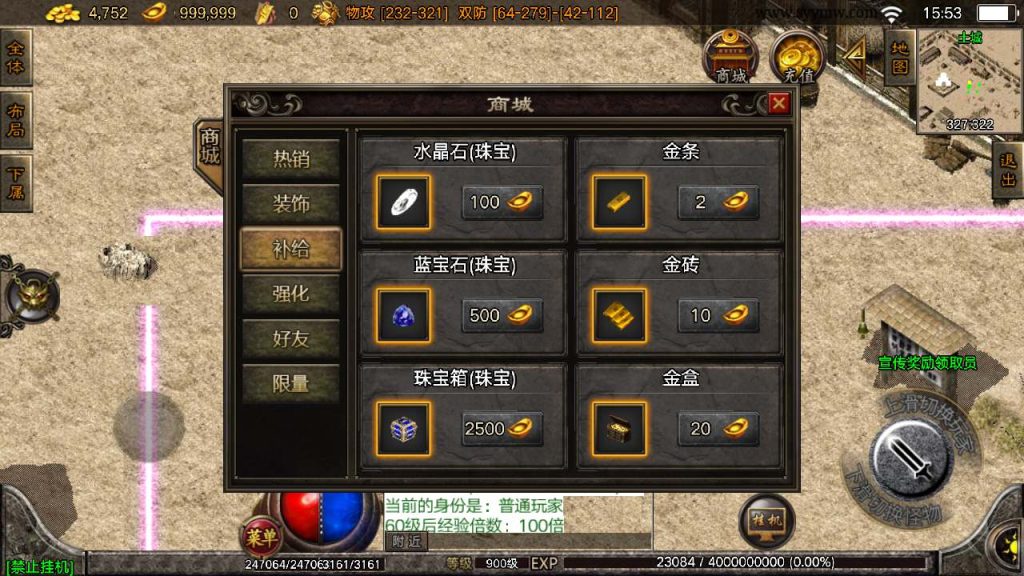 20241110194515114-MuMu20240303155351_syymw.com_