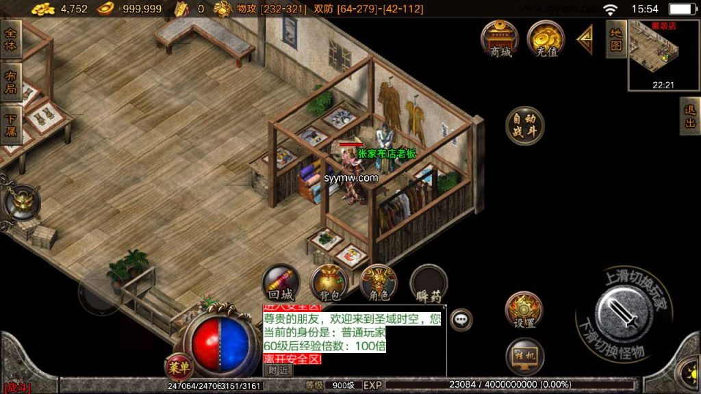 20241110194550926-MuMu20240303155427_syymw.com_