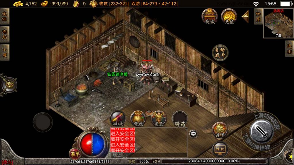 20241110194552233-MuMu20240303155502_syymw.com_