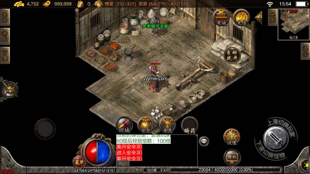 20241110194552399-MuMu20240303155438_syymw.com_