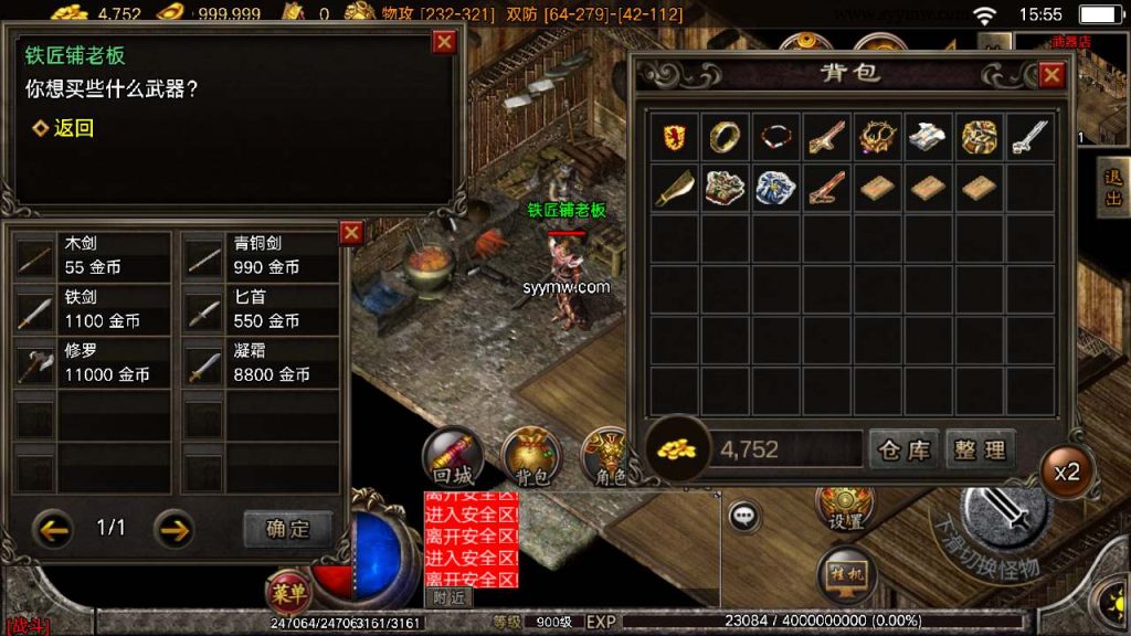 20241110194553699-MuMu20240303155505_syymw.com_