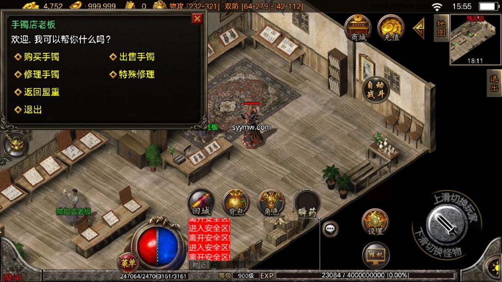 20241110194555244-MuMu20240303155519_syymw.com_