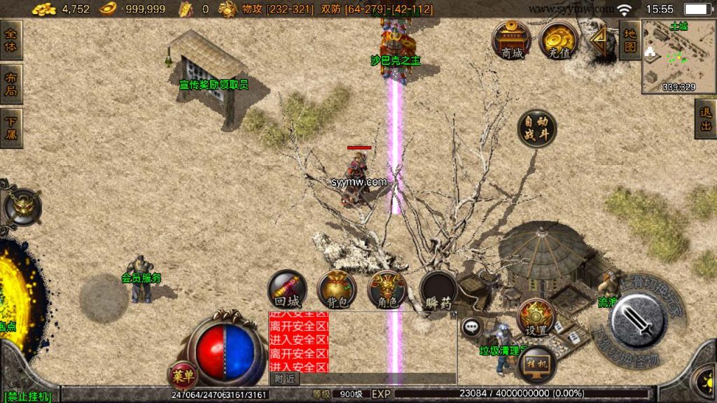 20241110194556185-MuMu20240303155536_syymw.com_