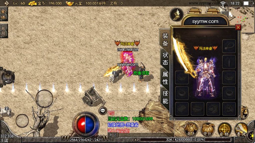 20241110194812601-MuMu20240306182247_syymw.com_-1