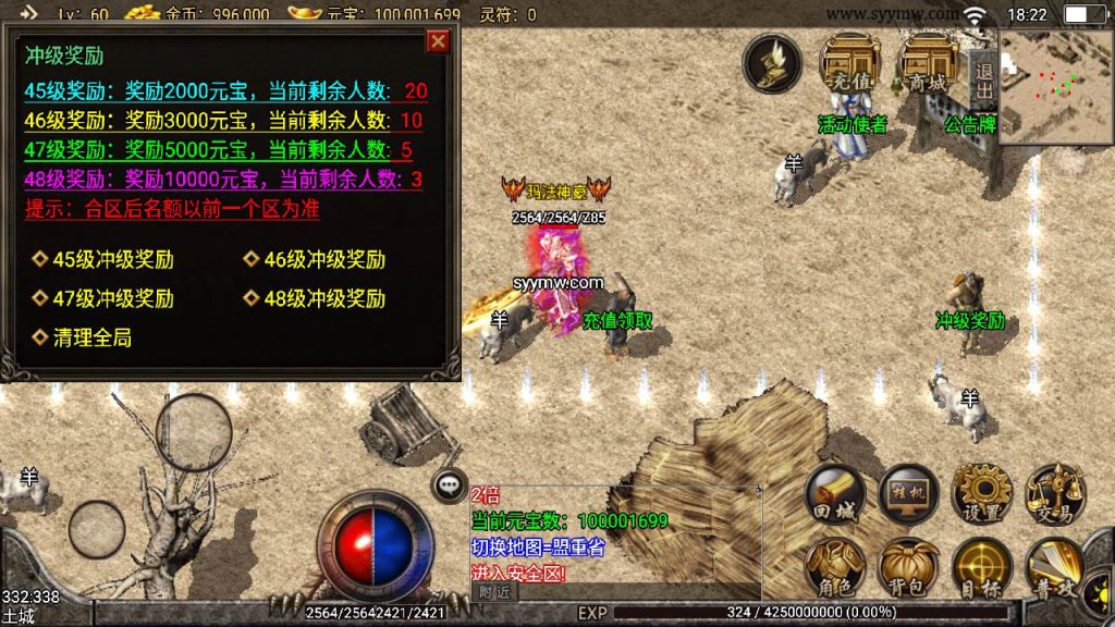 20241110194814151-MuMu20240306182253_syymw.com_