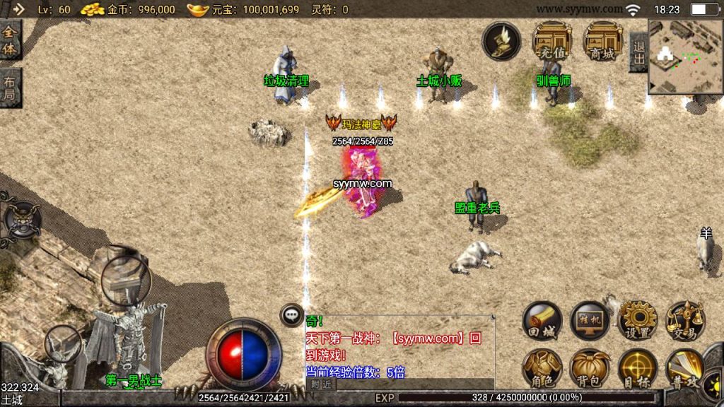 20241110194850473-MuMu20240306182311_syymw.com_