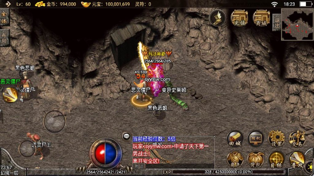 20241110194852696-MuMu20240306182325_syymw.com_