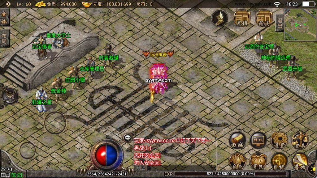 20241110194855229-MuMu20240306182337_syymw.com_