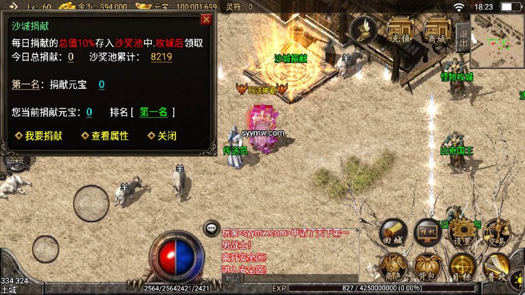 20241110194927953-MuMu20240306182351_syymw.com_