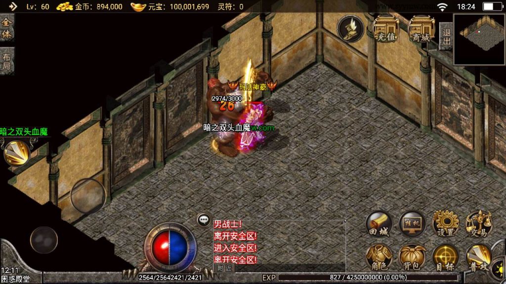 20241110194929286-MuMu20240306182403_syymw.com_