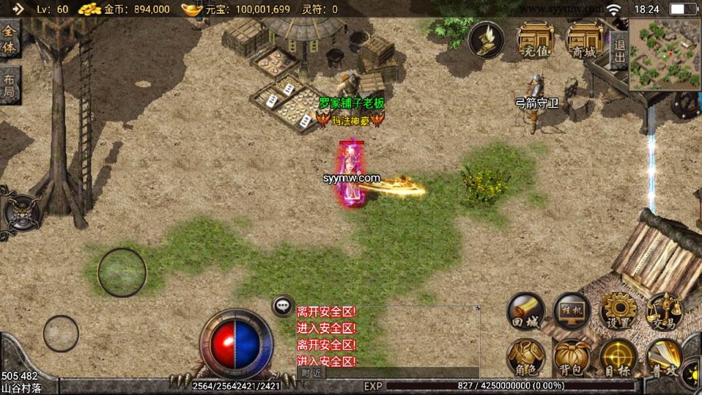 20241110194931331-MuMu20240306182411_syymw.com_