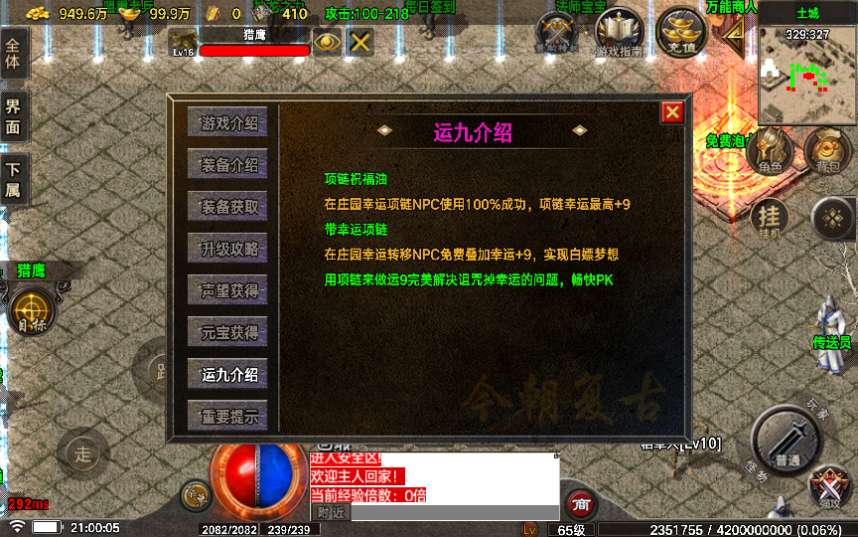 20241110195256429-1709602126207128