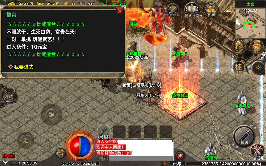 20241110195257503-1709602126455861