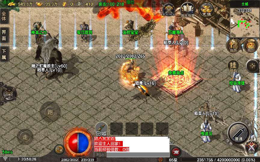 20241110195257758-1709602126839904