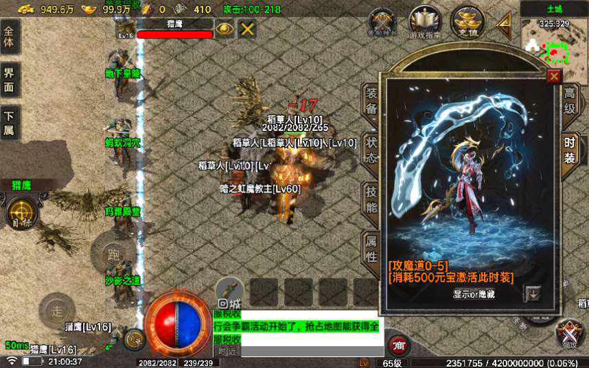 20241110195259439-1709602127180499