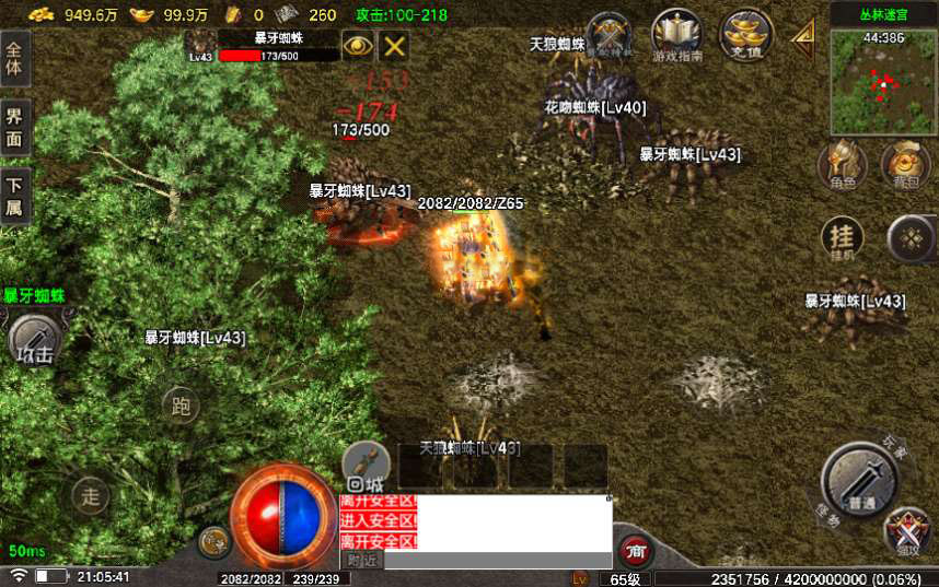 20241110195301907-1709602127408229