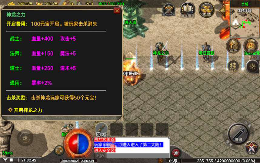 20241110195302330-1709602127465268-拷贝